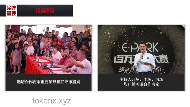 苏超官方入驻百度的奇妙之旅🏆,经验大揭秘！